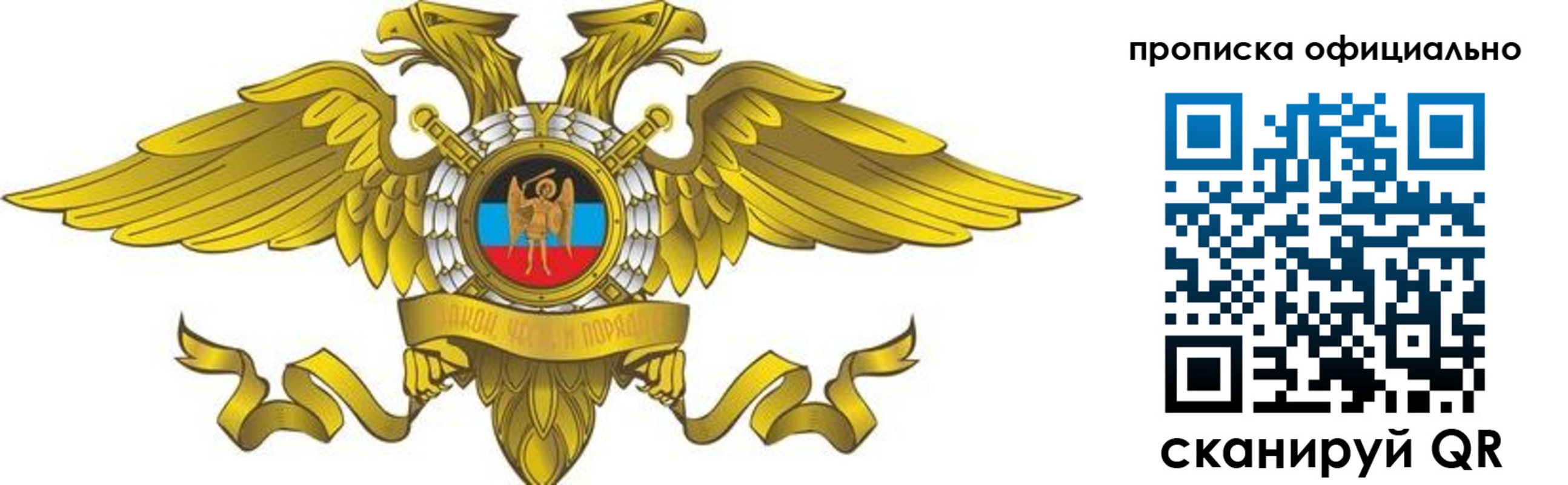 временная регистрация адрес в Киришах