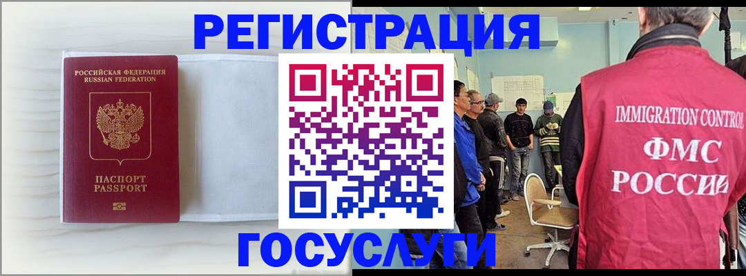 временная регистрация адрес в Киришах