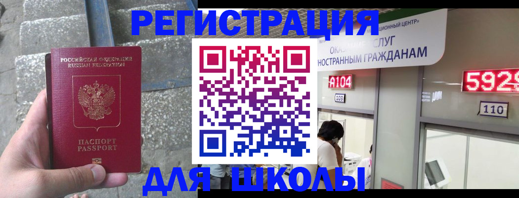 прописка поиск в Киришах