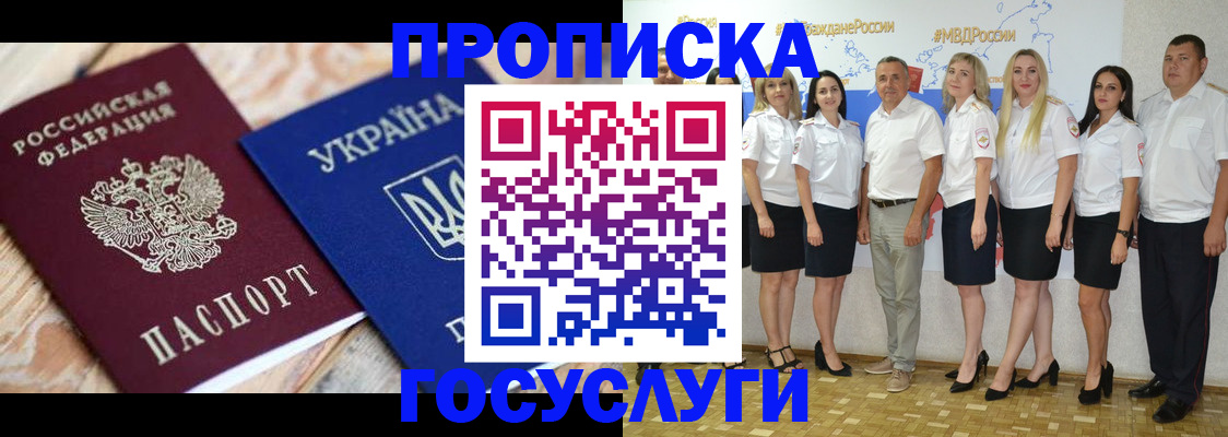 регистрация для школы в Киришах